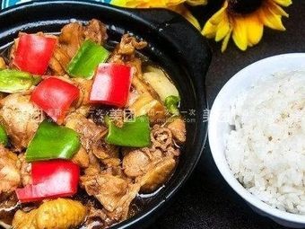 Zhi Wei Huangfen Chicken Rice