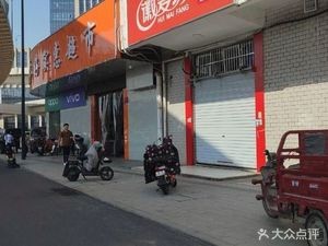 Huimei Fang Handmade Buns (Qinju Yuan Store)