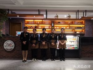 Disang Coffee · Card Games · Private Kitchen