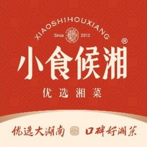 Xiao Shi Hou Xiang (Xin Zhan Branch)
