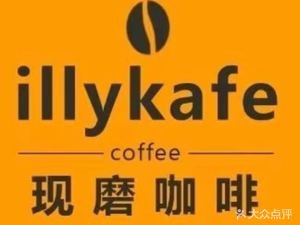 illycafe (Yaohai Wanda Branch)