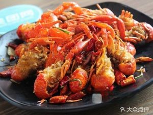 908 Lobster Barbecue (Royal Palace Store)