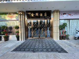 Jinlin Hotel (Mingmen Meiyuan Branch)