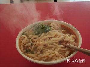 Authentic Huainan Lao San Beef Soup (Linquan East Road Store)