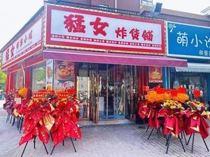 Meng Nu Fried Skewers Snack
