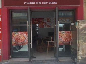 Crab Claw Meat Crab Hot Pot & Chicken Feet Hot Pot (Yaohai Wanda Branch)