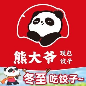 Xiong Dama Freshly Made Dumplings (Yunhe Bay Store)