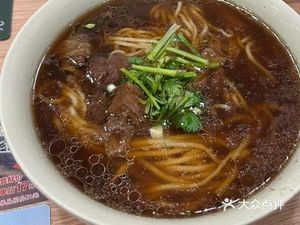 Chunxiao Noodle House