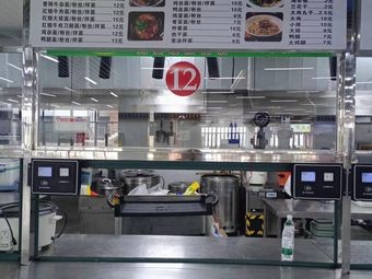 Er Niu Ramen (Economic College Branch)