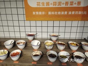 Ma Ding Tian Spicy Hot Pot (Mogu Branch, Hefei)