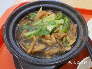 Yellow Braised Chicken Rice