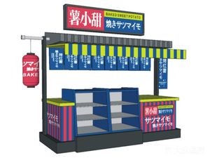 Shu Xiaotian (Xiangyuan Plaza Branch)