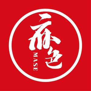 Mashe · Beef Oil Spicy Noodles (Xiangyuan Plaza Branch)