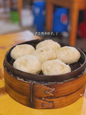 Old Wu Chicken Soup Bun Shop