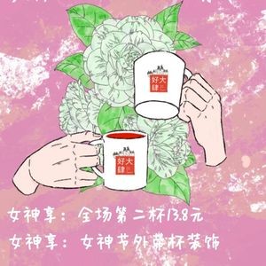 Hao Da Si Coffee · HDH COFFEE