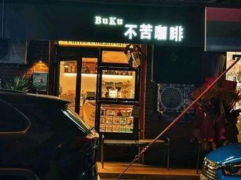 BuKu Not Bitter Coffee