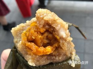 Old Man Zongzi