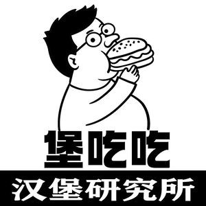 Bao Chi Chi · Burger Research Institute (Hongxing Road Branch)
