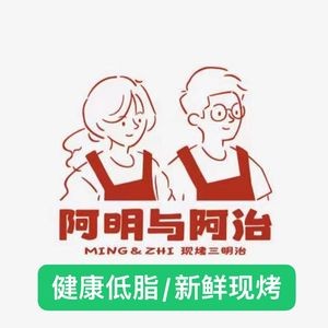 A Ming & A Zhi Freshly Baked Sandwiches