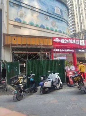 Yingchun Noodles (Fushih Plaza Branch)