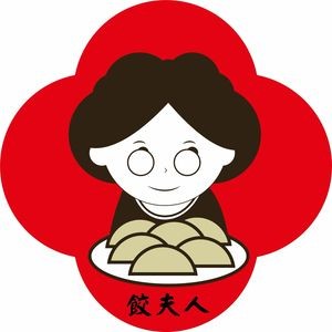 Madame Jiao Freshly Made Dumplings (Hongxing Road Branch)