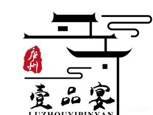 Luzhou Yipin Yan (Jingkai Branch)