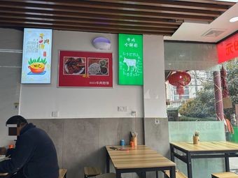 0551 Beef Fried Rice