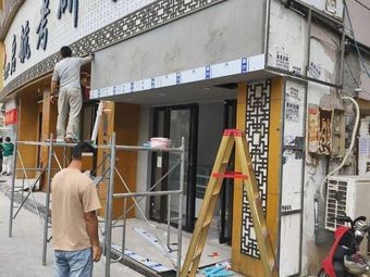 Yun Ni Duo Duo (He Fei Normal University Branch)