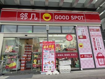 Linji (Jingkai Human Resources Service Park Store)