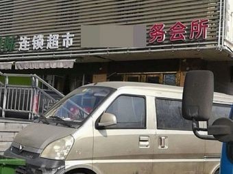 Mingyue Palace Rural Cuisine