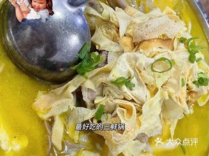 Daguo Zhuang Rural Cuisine (Milan Sunshine Garden Branch)