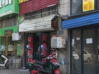 Zifeng Farmhouse Restaurant (Hegang Road Store)