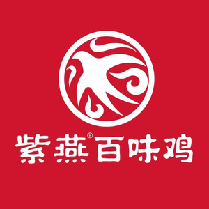 Ziyan Baiwei Chicken (Guoji Huadu Branch)