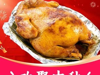 Yao Chicken King (Lianhua Road Store)