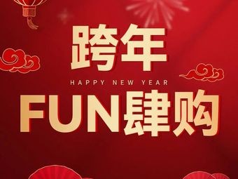 Qichao Coffee House (North Campus of 168 Rose Garden)