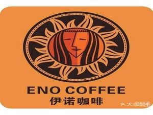 Yino Coffee (Lining Sports Park Store)