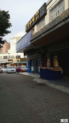 Zixuan Coffee (Ziyun Road Branch)