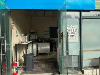 小锅花甲米线(城市之光店)