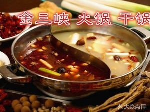 Chongqing Zhajiangmian (Binhu Qiancheng Store)