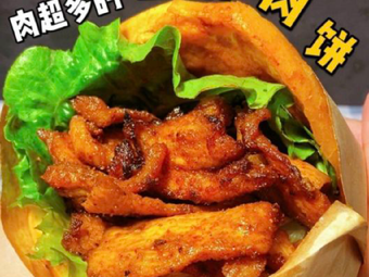 Duo Mei Wei Pork Belly Pancake