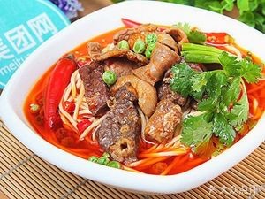 Beef and Lamb Soup Shop