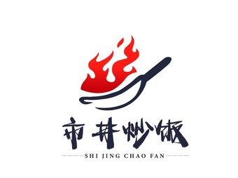 Street Kitchen Fried Rice