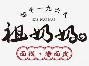 Grandma's Rolled Noodles & Rice Noodles (Hefei Institute of Technology Branch)