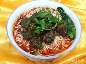 Old Wei's Pure Beef Soup (17th Branch)