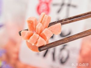 Boiling Rotation Hot Pot