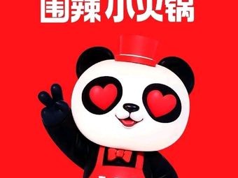 Weila Hot Pot (Shangze Metropolitan Branch)