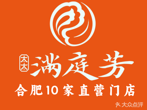 Madame Man Tingfang (Jingkai Store)