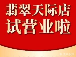 Lao Gu Lou Authentic Anhui Cuisine (Tsinghua附 Middle School Store)