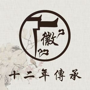 Huizhuang · 13-Year Heritage Store (Yakun Branch)