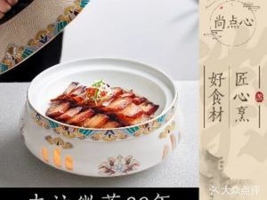 Lingguan Grand Hotel · 20-Year Old Brand